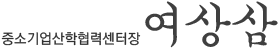 실험하는 모습